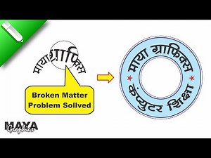 How to Curve Text in CorelDRAW WITHOUT Losing Quality! 🤯🔥