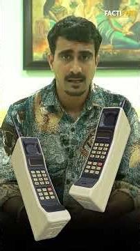 Phones से Antenna गायब कैसे हो गया? | Where Did Phone Antennas Disappear? 📱