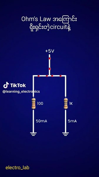 Understanding Ohm's Law in Simple Circuits
