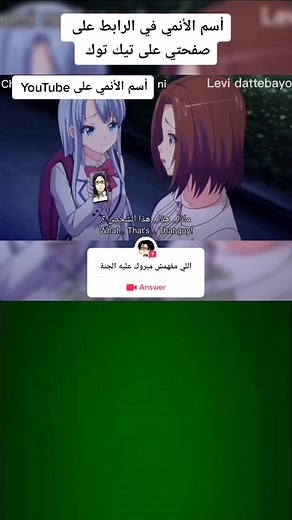 #answer to @Name in link 🔗 in my bio ▶️ #CapCut #levidattebayo #levi_dattebayo #levi #dattebayo #naruto #otaku #otakus #weeb #weebs #manofculture #man_of_culture #menofculture #men_of_culture #anime #animegirl #animegirls #cuteanimegirl #madara #uchiha #sasuke #kakashi #itachi #explore #foryourpage #foryoupage #4u #4you #4upage #4yp #4up #foryou #fyp #foru #viral #viralvideo #trending #trend #follow #animefyp #anime #manga #thisis4u #animefan #animelover #meme #animememes #waifu #waifus