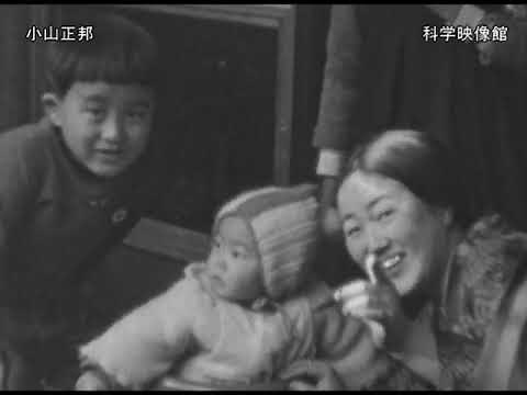 昭和初期の日常風景