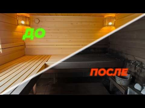 You will overpay for a bathhouse if you don't take this into account.