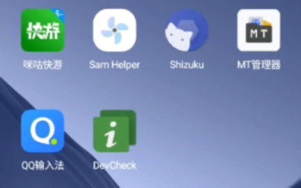 移动云手机修改分辨率简单教程