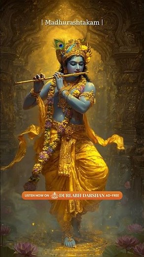 Feel the Divine with Madhurashtakam | Free on Durlabh Darshan App ✨