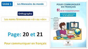 5K views · 288 reactions | Orthographe: Les noms féminins en «é» ou «ée» / Unité 1 / Page: 20 et 21 / Pour communiquer en français 5AP | قناة المدرس المغربي | Facebook