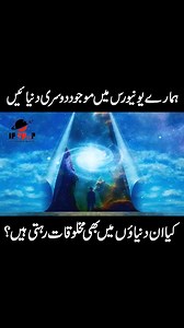 253K views · 5.8K reactions | Facts About Parallel Universe | If Tv | Facebook