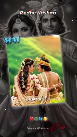 દિલના❤️‍🩹 દર્પણમાં💝 તસવીર 💓તમારી💔