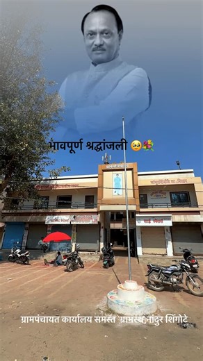 sk_cinematic_01🎥 on Instagram: "भावपूर्ण श्रद्धांजली दादा 🥹💔💐"