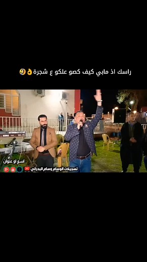 ‏#الشعب_الصيني_ماله_حل😂✌️ #دهوك_اربيل_سليمانية_كركوك_الموصل #