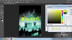 第39课 ps基础视频教程 pthoshop自学教程 千锋教育