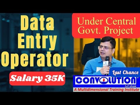 | Data | Entry | Operator | Central Govt. | Contractual Jobs |Job Update Bangla| Convolution | PKDas