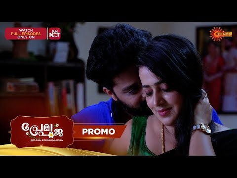Prema Pooja - Promo | 19 August 2025 | Surya TV Serial