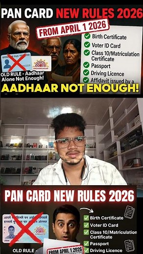 PAN Card Apply Online 2026 | Only Aadhar Card Required /No Extra Documents /Full Process #pancard