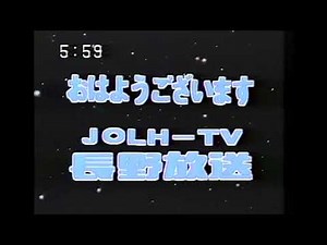 NBS長野放送 歴代OPCL集(Re)