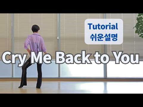 Cry Me Back to You Line Dance (Improver) - Tutorial