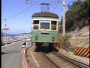 江ノ電 鎌倉駅→藤沢駅 1990年