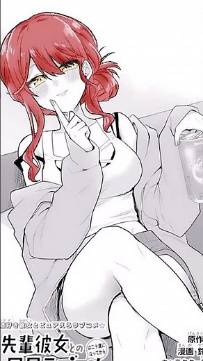 𝙈𝙮 𝙂𝙞𝙧𝙡𝙛𝙧𝙞𝙚𝙣𝙙 𝙜𝙚𝙩𝙨 𝘽𝙤𝙡𝙙𝙚𝙧 𝙬𝙝𝙚𝙣 𝙨𝙝𝙚'𝙨 𝙙𝙧𝙪𝙣𝙠 #manga #mangaedit #mangarecommendations #romance #anime