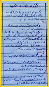 2.3K views | Best Environment and Tools for Beautiful Urdu Handwriting (For Students) #calligraphy #urduwriting #onlinecourses #handwritingpractice #education #urduhandwriting #handwritinggoals #handwritingmasters #onlinelasses #handwriting #HandwritingChallenge #urduhandwriting #writingtips #writing #alqalamcalligraphy | Al Qalam Calligraphy | Facebook