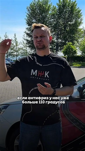 How to Prevent Engine Overheating in Hot Weather and What to Do If Your Car Has Already Overheate...