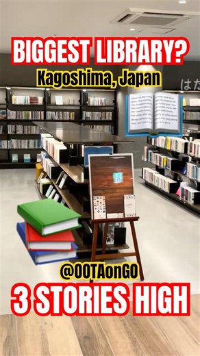 Japan’s Biggest Library 🇯🇵📚