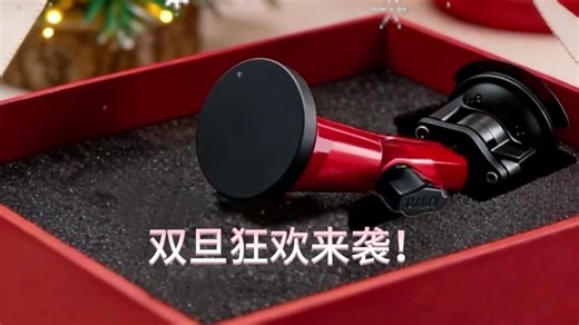 磁吸无线充车载支架 开车导航充电两不误