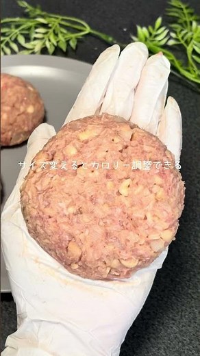 きのこでかさ増し🍄‍🟫煮込みハンバーグ #簡単レシピ #低カロリー #煮込みハンバーグ#きのこ