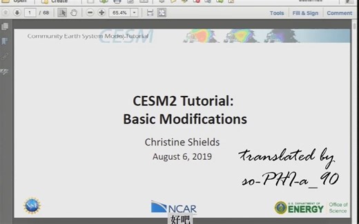 【CESM】Practice2_Simple Modification_Christine