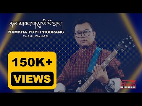 NAMKHA YUYI PHODRANG | FOLK SONG OF BHUTAN| BOEDRA