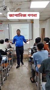 Ekush Language Academy- Jahir Sir- 01711791905 on Reels