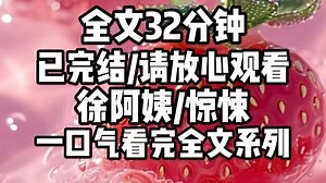 【完结文】悬疑·欢迎来到十六型人格大逃杀。你的人格是，intj。你的任务是，找到内鬼，活到最后。1