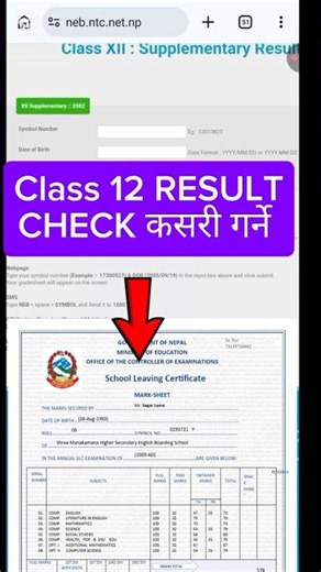 Class 12 Result Kasari Herne | How to check class 12 result with marksheet |Neb result Check