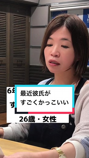 彼氏とのコミュニケーションと浮気の真実