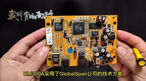 网络设备考古——ADSL Model拆解