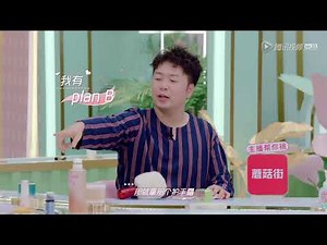 【Beauty小姐第二季】【第四期预告】杜海涛现场给沈梦辰发语音微信，语气超甜超温柔