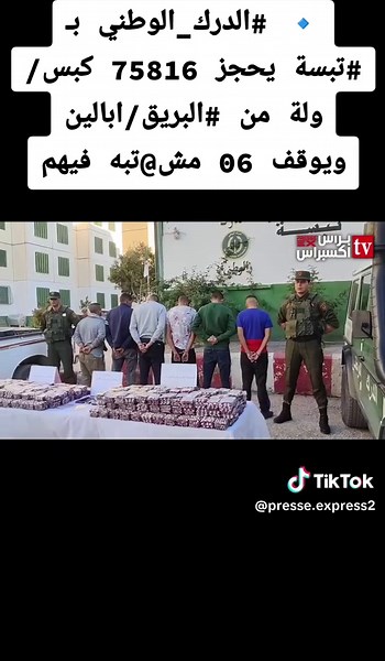 Vidéos de presse express (@presse.express2) avec son original - presse express