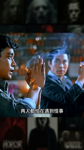 看一部少一部的絕版港片，全看過的才算真影迷！ #经典港片，绝版电影，香港电影，影视推荐，怀旧电影