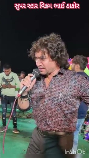 સુપરસ્ટાર વિક્રમભાઈ ઠાકોર_Vikram_thakor_Live_Program_status_2025