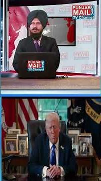 ਟਰੰਪ ਪ੍ਰਸ਼ਾਸਨ ਵੱਲੋਂ ਸ਼ਰਣ ਨਿਯਮਾਂ ਨੂੰ ਸਖ਼ਤ ਕਰਨ ਦੀ ਤਿਆਰੀ | Punjab Mail USA TV Channel