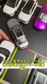 狭い道での車庫からの出庫時に、こすり傷を避けてスムーズに出庫するにはどうすればいいか #運#shorts