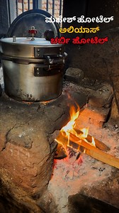 thaja Street food on Instagram: "ಬನ್ನೂರ್ ಚರ್ಬಿ ಮಿಲ್ಟ್ರಿ ಹೋಟೆಲ್ mahesh military hotel Address Bannur Santhemala, ಬನ್ನೂರು ,narasipura road Karnataka 571101 Location link https://maps.app.goo.gl/oA5SjPvvhWCwfdBLA?g_st=aw 7am to 4pm #reels #reel #instagramreel #reelsinstagram #foodreels #foodreel #foodvideo #foodvideos #reelfood #videofood #mutton #chicken #bellullikabab #kabab #recipe #Nonveg #budgetfriendly #foodvlogger #foodblogger #bangalore #bangalorefoodies #bangalorefood #food #foodie #foodie