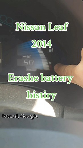 Nissan Leaf 2014 Erashe battery history. 💻https://autotechkeys.inf.ua ☎️ 558 277 969 TikTok: https://www.tiktok.com/@autotechkeys инстаграм: https://instagram.com/auto_tech_keys_batumi/ Поможем с: ✔️ аварийным открытием авто ✔️ программированием новых ключей к авто ✔️восстановлением ключей при полной утере ✔️ прошивка приборных панелей и других электронных блоков а также: ✅ удалением ошибки безопасности после аварии ✅ диагностикой электронных систем авто ✅ диагностикой аккумулятора и генератора