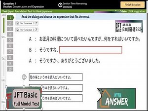 jft | jft exam | jft basic a2 |irodori 2 | JFT Questions and Answers Vocabulary Set - 4