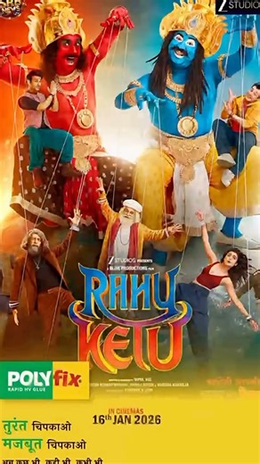 @ambalika_shastri_ on Instagram: "How to Make PVC Raised Letters – Professional Signage Work High-quality PVC raised letters crafted with precision and durability. For strong bonding and long-lasting finish, we use Polyfix Instant Glue, trusted by professionals in the signage industry. Perfect solution for: ✔️ Shop Signboards ✔️ Branding & Logo Letters ✔️ Indoor & Outdoor Signage ✔️ Premium 3D Letter Work 📞 Used Product: Polyfix Instant Glue 🎯 Focus: Clean finish | Strong hold | Professional r