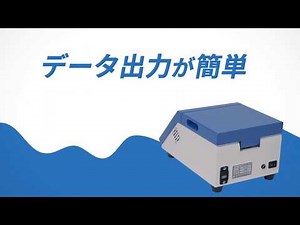 EZ-200(水分活性測定器)