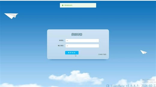 python高校学生兼职平台演示录像