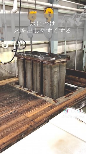 氷の作り方 - 天然水から純氷を製造する製氷過程