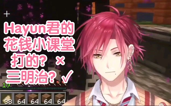 【熟切/自用】Hayun：拿钱去打车太浪费啦！看我猛踩自行车去炫赛百味desu！