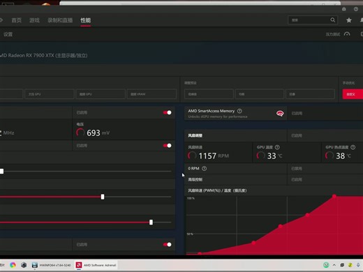 完美解决AMD 7900XTX+7800X3D的黑屏、卡死、重启等掉驱动问题
