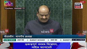 A moment of pride for all Bodo People! The inclusion of our Bodo language in the Parliament’s simultaneous interpretation services marks a significant step in preserving and promoting our linguistic heritage. We sincerely thank Hon’ble Speaker of Lok Sabha Shri Om Birla Ji for this historic decision, ensuring that the voices of the Bodo community are heard in our mother tongue in the hallowed halls of the temple of our democracy. | Pramod Boro
