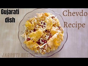 Chevdo recipe || famous Gujarati dish || makai poha chevdo recipe
